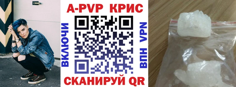 цена наркотик  Туймазы  blacksprut маркетплейс  Alpha-PVP кристаллы 