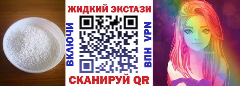 где продают наркотики  Туймазы  Бутират 99% 
