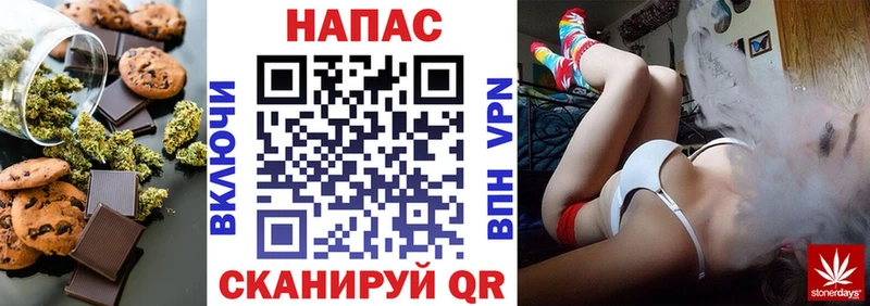Еда ТГК марихуана  дарнет шоп  Туймазы 