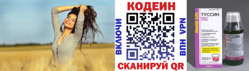 shop клад  Туймазы  Codein напиток Lean (лин) 