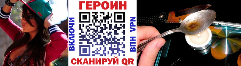 кракен зеркало  Туймазы  ГЕРОИН афганец 