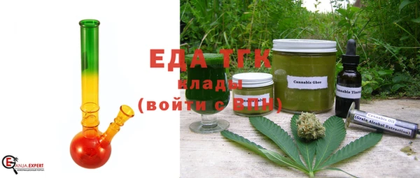 бутик Верхний Тагил