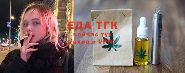 прущие крисы Бронницы