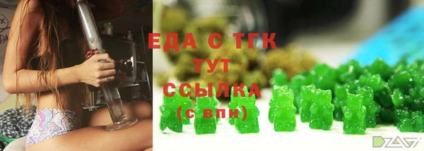 прущие крисы Бронницы