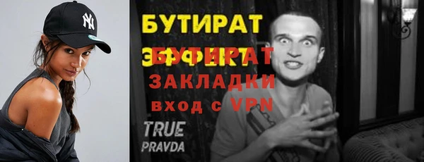 jwh Бугульма