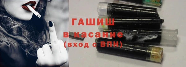 прущие крисы Бронницы