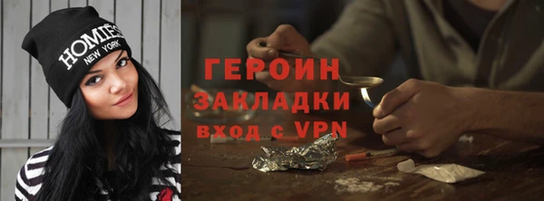 прущие крисы Бронницы