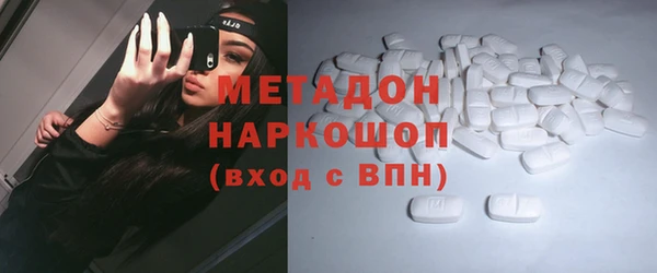 мяу мяу мука Бородино