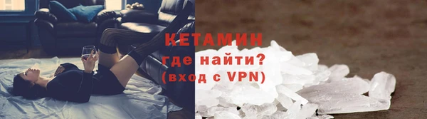 прущие крисы Бронницы