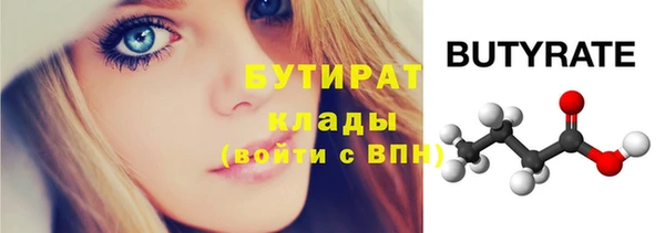 мяу мяу мука Бородино