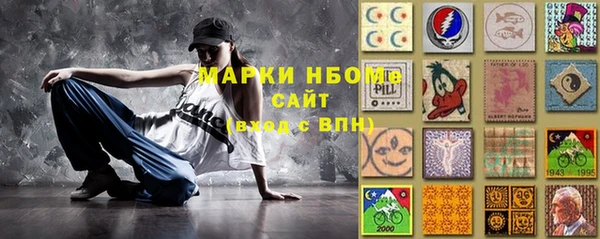 прущие крисы Бронницы