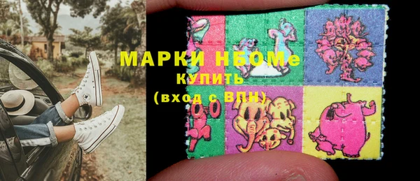 прущие крисы Бронницы