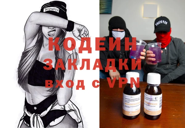 прущие крисы Бронницы