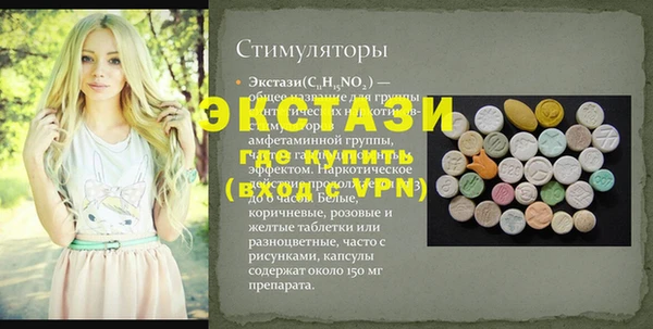 а пвп мука Верхнеуральск