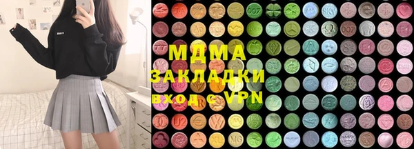 мяу мяу мука Бородино