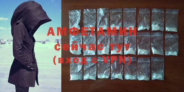 прущие крисы Бронницы