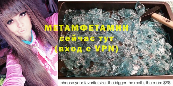 мяу мяу мука Бородино