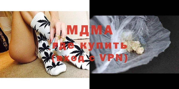 прущие крисы Бронницы