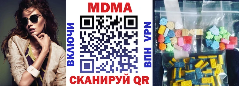 где купить наркоту  ОМГ ОМГ вход  MDMA молли  Туймазы 