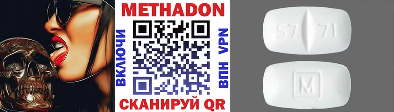 mega вход  цены   Туймазы  МЕТАДОН кристалл 