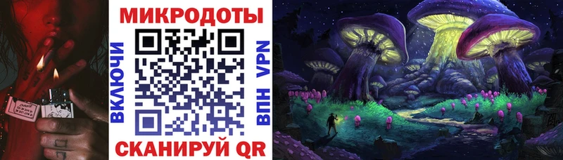 Псилоцибиновые грибы MAGIC MUSHROOMS  кракен зеркало  Туймазы 