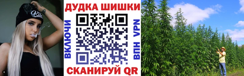 Шишки марихуана White Widow  Туймазы 